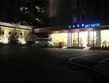 Guangzhou Art Hotel в Гуанчжоу Китай ✅. Забронировать номер онлайн по выгодной цене в Guangzhou Art Hotel. Трансфер из аэропорта.