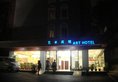 Guangzhou Art Hotel в Гуанчжоу Китай ✅. Забронировать номер онлайн по выгодной цене в Guangzhou Art Hotel. Трансфер из аэропорта.