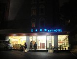 Guangzhou Art Hotel в Гуанчжоу Китай ✅. Забронировать номер онлайн по выгодной цене в Guangzhou Art Hotel. Трансфер из аэропорта.