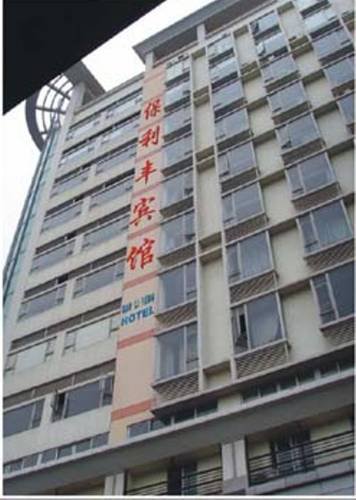 Bao Li Feng Hotel в Гуанчжоу Китай ✅. Забронировать номер онлайн по выгодной цене в Bao Li Feng Hotel. Трансфер из аэропорта.