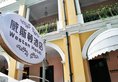 Weston Hotel в Гуанчжоу Китай ✅. Забронировать номер онлайн по выгодной цене в Weston Hotel. Трансфер из аэропорта.