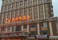 Guangzhou Haishan Hotel в Гуанчжоу Китай ✅. Забронировать номер онлайн по выгодной цене в Guangzhou Haishan Hotel. Трансфер из аэропорта.