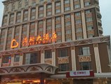 Guangzhou Haishan Hotel в Гуанчжоу Китай ✅. Забронировать номер онлайн по выгодной цене в Guangzhou Haishan Hotel. Трансфер из аэропорта.