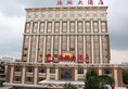 Guangzhou Haishan Hotel в Гуанчжоу Китай ✅. Забронировать номер онлайн по выгодной цене в Guangzhou Haishan Hotel. Трансфер из аэропорта.