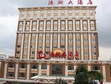 Guangzhou Haishan Hotel в Гуанчжоу Китай ✅. Забронировать номер онлайн по выгодной цене в Guangzhou Haishan Hotel. Трансфер из аэропорта.