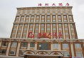 Guangzhou Haishan Hotel в Гуанчжоу Китай ✅. Забронировать номер онлайн по выгодной цене в Guangzhou Haishan Hotel. Трансфер из аэропорта.