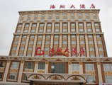 Guangzhou Haishan Hotel в Гуанчжоу Китай ✅. Забронировать номер онлайн по выгодной цене в Guangzhou Haishan Hotel. Трансфер из аэропорта.