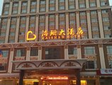 Guangzhou Haishan Hotel в Гуанчжоу Китай ✅. Забронировать номер онлайн по выгодной цене в Guangzhou Haishan Hotel. Трансфер из аэропорта.