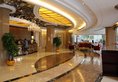 Guangzhou Haishan Hotel в Гуанчжоу Китай ✅. Забронировать номер онлайн по выгодной цене в Guangzhou Haishan Hotel. Трансфер из аэропорта.