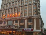 Guangzhou Haishan Hotel в Гуанчжоу Китай ✅. Забронировать номер онлайн по выгодной цене в Guangzhou Haishan Hotel. Трансфер из аэропорта.