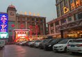 Guangzhou Haishan Hotel в Гуанчжоу Китай ✅. Забронировать номер онлайн по выгодной цене в Guangzhou Haishan Hotel. Трансфер из аэропорта.