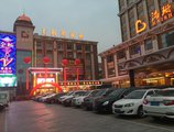 Guangzhou Haishan Hotel в Гуанчжоу Китай ✅. Забронировать номер онлайн по выгодной цене в Guangzhou Haishan Hotel. Трансфер из аэропорта.