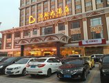 Guangzhou Haishan Hotel в Гуанчжоу Китай ✅. Забронировать номер онлайн по выгодной цене в Guangzhou Haishan Hotel. Трансфер из аэропорта.