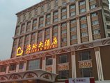 Guangzhou Haishan Hotel в Гуанчжоу Китай ✅. Забронировать номер онлайн по выгодной цене в Guangzhou Haishan Hotel. Трансфер из аэропорта.