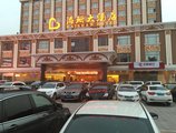 Guangzhou Haishan Hotel в Гуанчжоу Китай ✅. Забронировать номер онлайн по выгодной цене в Guangzhou Haishan Hotel. Трансфер из аэропорта.