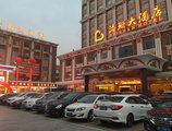 Guangzhou Haishan Hotel в Гуанчжоу Китай ✅. Забронировать номер онлайн по выгодной цене в Guangzhou Haishan Hotel. Трансфер из аэропорта.