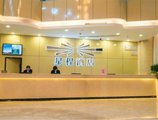 Starway Hotel Guangzhou Panyu Qiaonan Road в Гуанчжоу Китай ✅. Забронировать номер онлайн по выгодной цене в Starway Hotel Guangzhou Panyu Qiaonan Road. Трансфер из аэропорта.