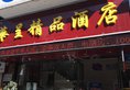 Huacheng Boutique Hotel в Гуанчжоу Китай ✅. Забронировать номер онлайн по выгодной цене в Huacheng Boutique Hotel. Трансфер из аэропорта.
