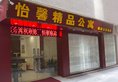 Yixin Inn Baiyun Airport Branch в Гуанчжоу Китай ✅. Забронировать номер онлайн по выгодной цене в Yixin Inn Baiyun Airport Branch. Трансфер из аэропорта.