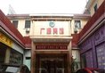 Guangzhou Guangyuan Hotel в Гуанчжоу Китай ✅. Забронировать номер онлайн по выгодной цене в Guangzhou Guangyuan Hotel. Трансфер из аэропорта.
