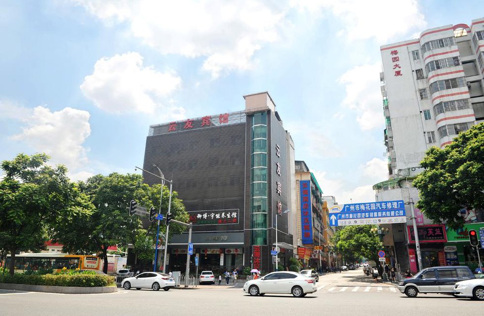 Guangzhou Yunyou Hotel в Гуанчжоу Китай ✅. Забронировать номер онлайн по выгодной цене в Guangzhou Yunyou Hotel. Трансфер из аэропорта.