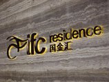 IFC Residence в Шанхай Китай ✅. Забронировать номер онлайн по выгодной цене в IFC Residence. Трансфер из аэропорта.