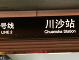 The QUBE, Pudong- Pudong International Airport