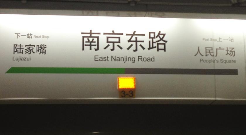 Fairmont Peace Hotel On the Bund в Шанхай Китай ✅. Забронировать номер онлайн по выгодной цене в Fairmont Peace Hotel On the Bund. Трансфер из аэропорта.