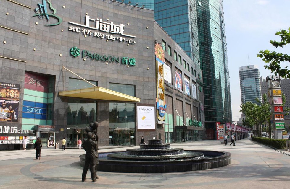 Sheraton Shanghai Hongqiao Hotel в Шанхай Китай ✅. Забронировать номер онлайн по выгодной цене в Sheraton Shanghai Hongqiao Hotel. Трансфер из аэропорта.