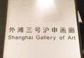 Waldorf Astoria Shanghai on the Bund в Шанхай Китай ✅. Забронировать номер онлайн по выгодной цене в Waldorf Astoria Shanghai on the Bund. Трансфер из аэропорта.