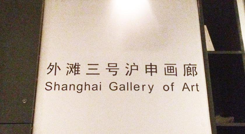 Waldorf Astoria Shanghai on the Bund в Шанхай Китай ✅. Забронировать номер онлайн по выгодной цене в Waldorf Astoria Shanghai on the Bund. Трансфер из аэропорта.