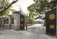 InterContinental Shanghai Ruijin в Шанхай Китай ✅. Забронировать номер онлайн по выгодной цене в InterContinental Shanghai Ruijin. Трансфер из аэропорта.