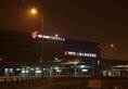 Shanghai Hongqiao Airport Hotel - Air China в Шанхай Китай ✅. Забронировать номер онлайн по выгодной цене в Shanghai Hongqiao Airport Hotel - Air China. Трансфер из аэропорта.