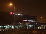 Shanghai Hongqiao Airport Hotel - Air China в Шанхай Китай ✅. Забронировать номер онлайн по выгодной цене в Shanghai Hongqiao Airport Hotel - Air China. Трансфер из аэропорта.