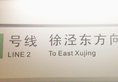 InterContinental Shanghai NECC в Шанхай Китай ✅. Забронировать номер онлайн по выгодной цене в InterContinental Shanghai NECC. Трансфер из аэропорта.