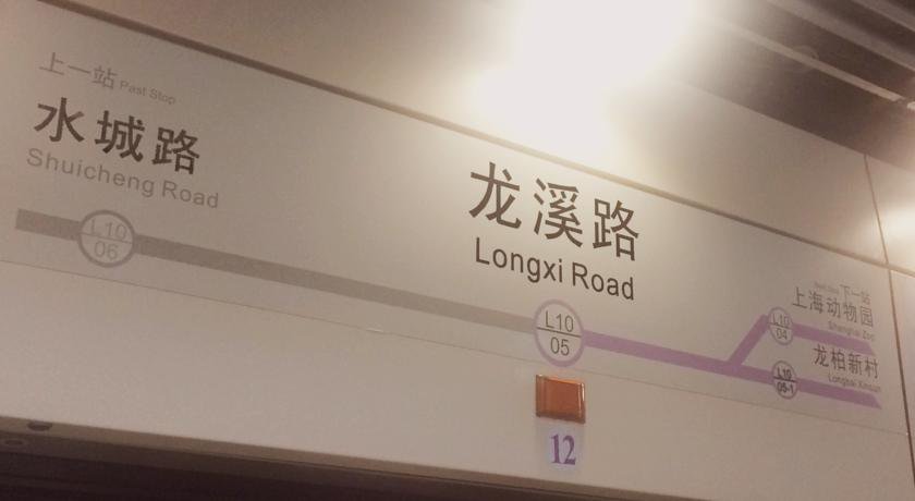 Shanghai Marriott Hotel Hongqiao в Шанхай Китай ✅. Забронировать номер онлайн по выгодной цене в Shanghai Marriott Hotel Hongqiao. Трансфер из аэропорта.