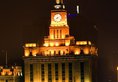 The Eton Hotel Shanghai в Шанхай Китай ✅. Забронировать номер онлайн по выгодной цене в The Eton Hotel Shanghai. Трансфер из аэропорта.