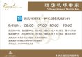 Royal Century Hotel Shanghai в Шанхай Китай ✅. Забронировать номер онлайн по выгодной цене в Royal Century Hotel Shanghai. Трансфер из аэропорта.