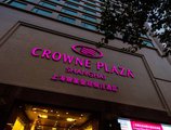 Crowne Plaza Shanghai в Шанхай Китай ✅. Забронировать номер онлайн по выгодной цене в Crowne Plaza Shanghai. Трансфер из аэропорта.