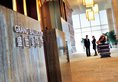 Holiday Inn Shanghai Pudong Kangqiao в Шанхай Китай ✅. Забронировать номер онлайн по выгодной цене в Holiday Inn Shanghai Pudong Kangqiao. Трансфер из аэропорта.