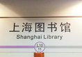 Twelve at Hengshan, A Luxury Collection Hotel, Shanghai в Шанхай Китай ✅. Забронировать номер онлайн по выгодной цене в Twelve at Hengshan, A Luxury Collection Hotel, Shanghai. Трансфер из аэропорта.