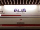 Twelve at Hengshan, A Luxury Collection Hotel, Shanghai в Шанхай Китай ✅. Забронировать номер онлайн по выгодной цене в Twelve at Hengshan, A Luxury Collection Hotel, Shanghai. Трансфер из аэропорта.