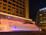 Crowne Plaza Shanghai Noah Square в Шанхай Китай ✅. Забронировать номер онлайн по выгодной цене в Crowne Plaza Shanghai Noah Square. Трансфер из аэропорта.