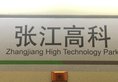 Shanghai Parkyard Hotel в Шанхай Китай ✅. Забронировать номер онлайн по выгодной цене в Shanghai Parkyard Hotel. Трансфер из аэропорта.