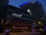 Onehome Art Hotel Shanghai в Шанхай Китай ✅. Забронировать номер онлайн по выгодной цене в Onehome Art Hotel Shanghai. Трансфер из аэропорта.