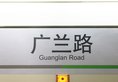 Onehome Art Hotel Shanghai в Шанхай Китай ✅. Забронировать номер онлайн по выгодной цене в Onehome Art Hotel Shanghai. Трансфер из аэропорта.