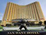 San Want Hotel Shanghai в Шанхай Китай ✅. Забронировать номер онлайн по выгодной цене в San Want Hotel Shanghai. Трансфер из аэропорта.
