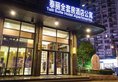 Shanghai Taili Suites Hotel Apartment в Шанхай Китай ✅. Забронировать номер онлайн по выгодной цене в Shanghai Taili Suites Hotel Apartment. Трансфер из аэропорта.