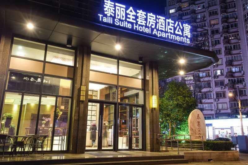 Shanghai Taili Suites Hotel Apartment в Шанхай Китай ✅. Забронировать номер онлайн по выгодной цене в Shanghai Taili Suites Hotel Apartment. Трансфер из аэропорта.