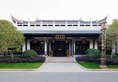 Shanghai Royal Garden Hotel в Шанхай Китай ✅. Забронировать номер онлайн по выгодной цене в Shanghai Royal Garden Hotel. Трансфер из аэропорта.